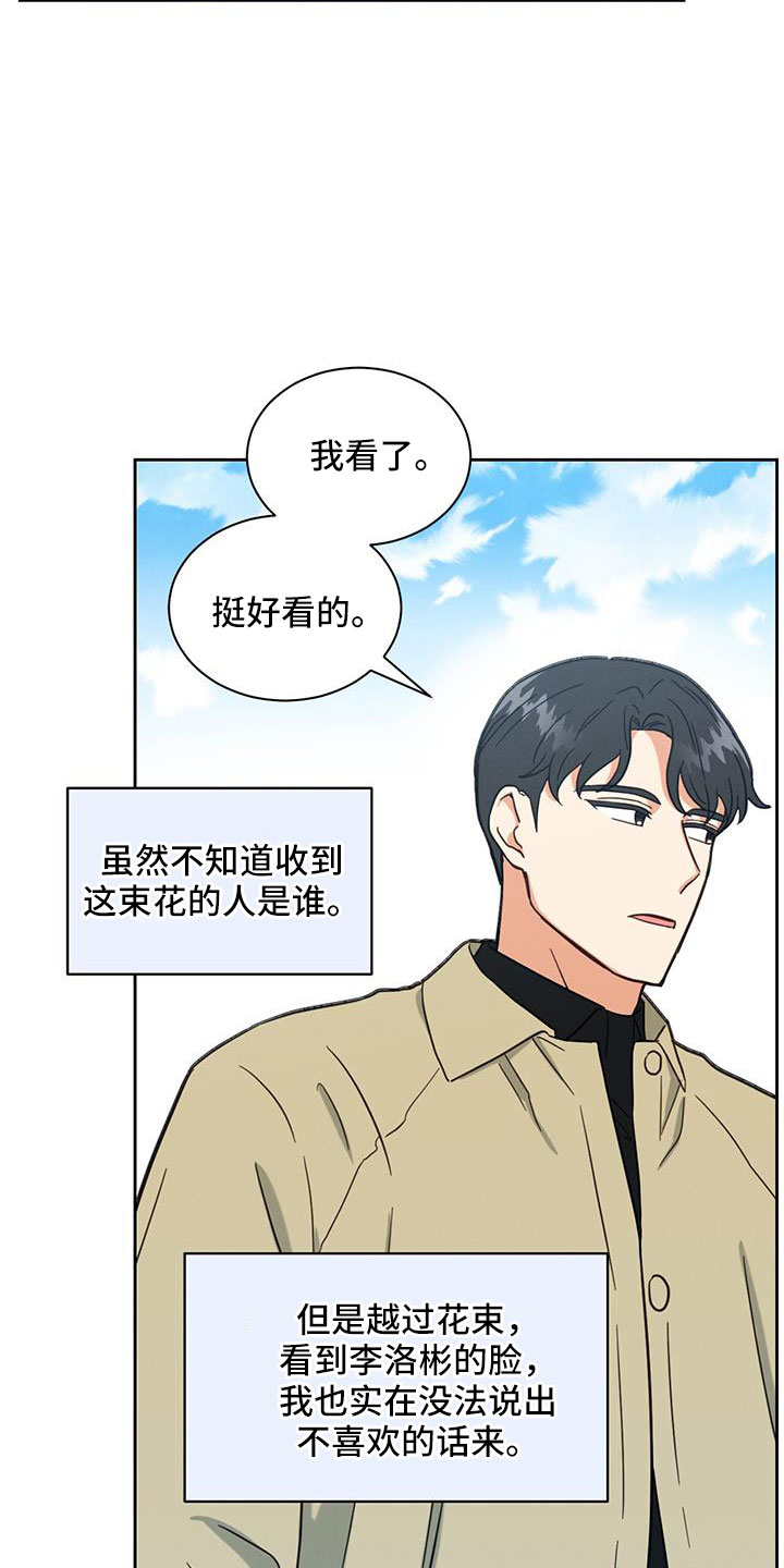 第54章：迟来的事实3
