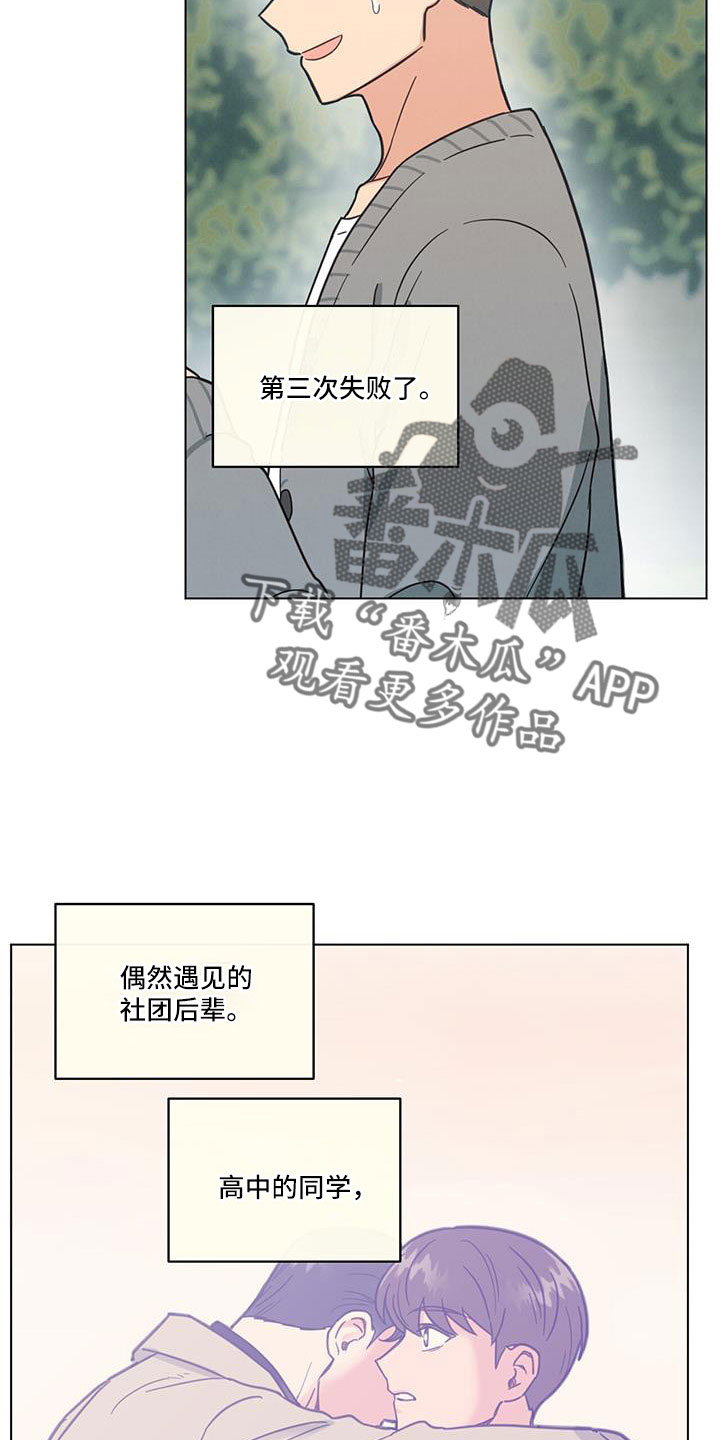 第56章：太可怕了3