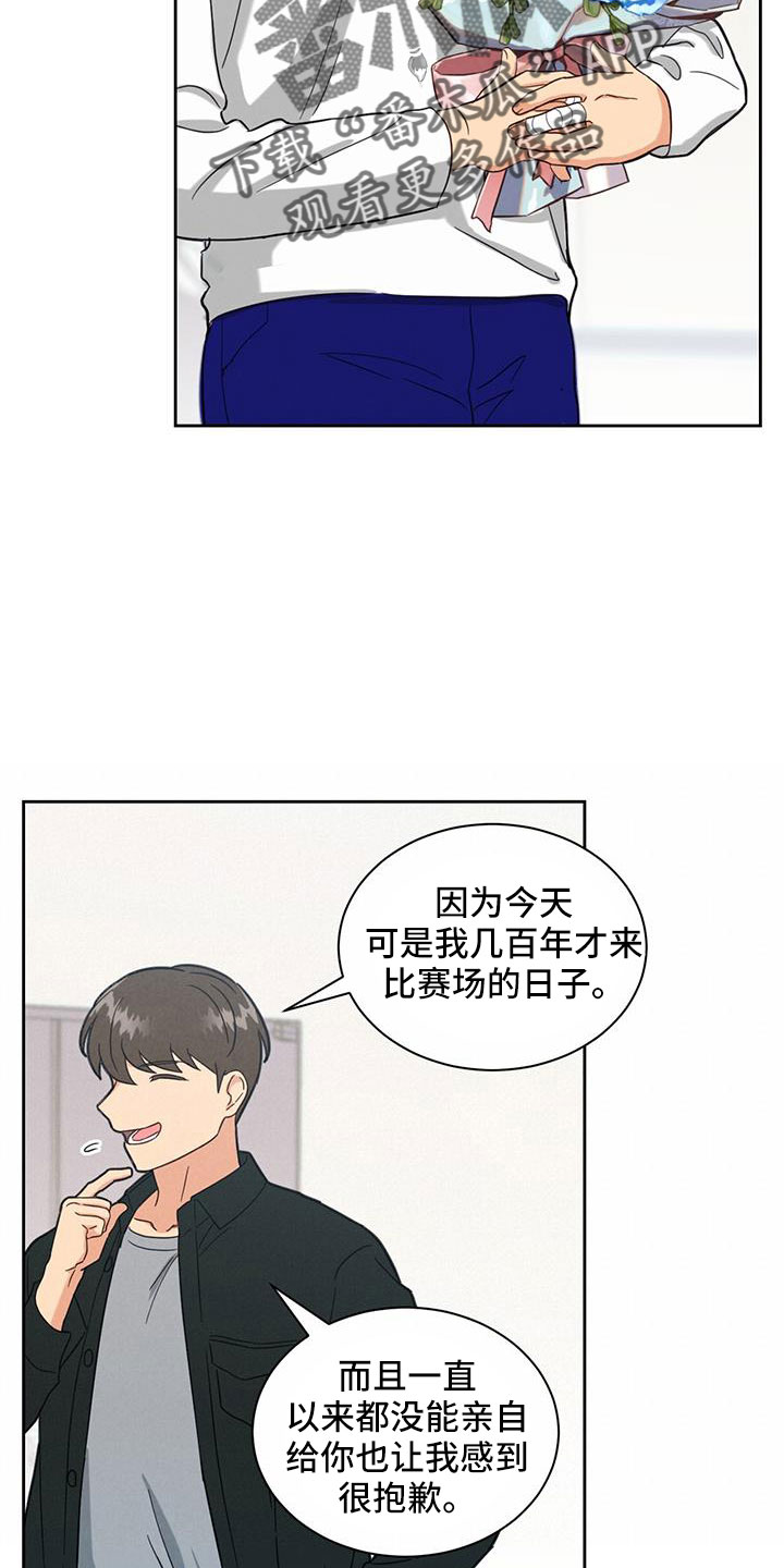 第54章：迟来的事实18