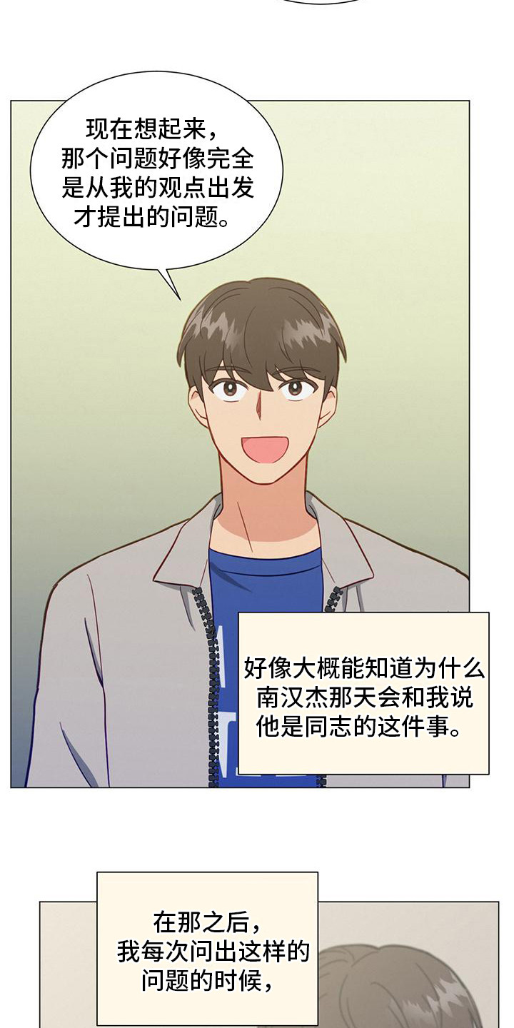 第22章：问题21