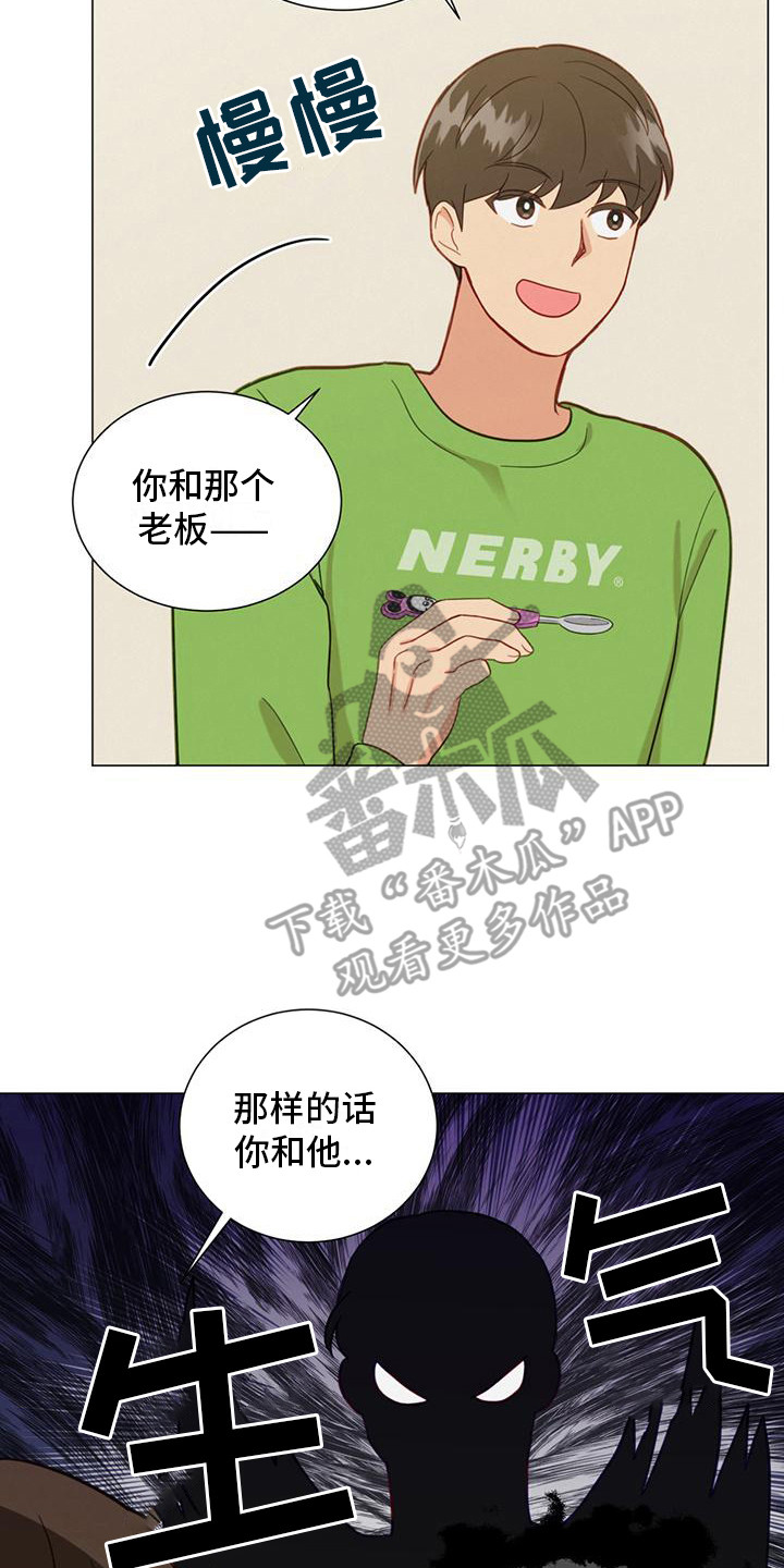 第14章：细心1