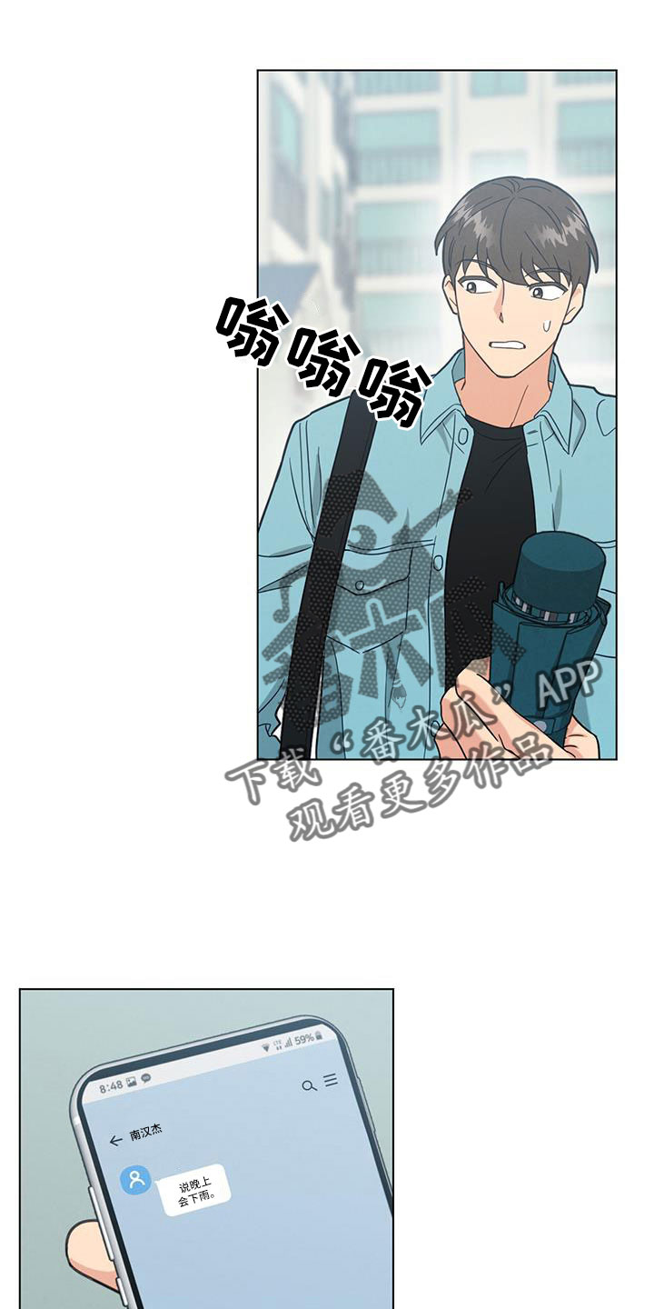 第69章：真感动19