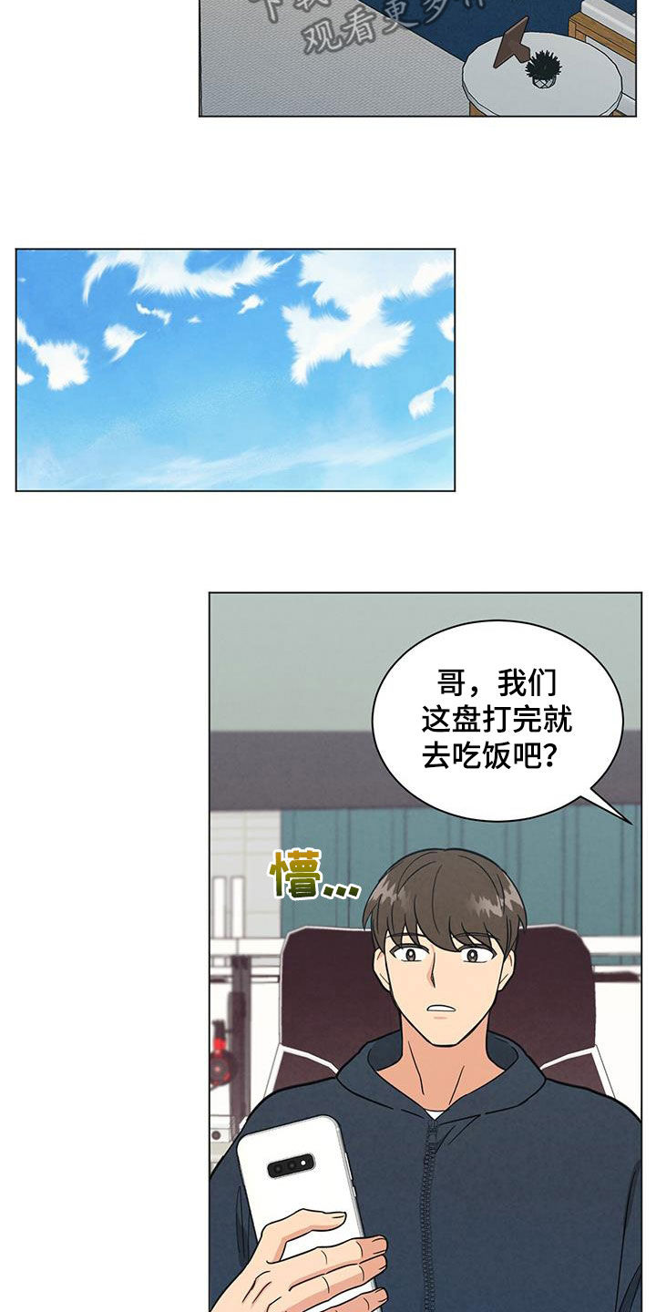 第77章：找理由3