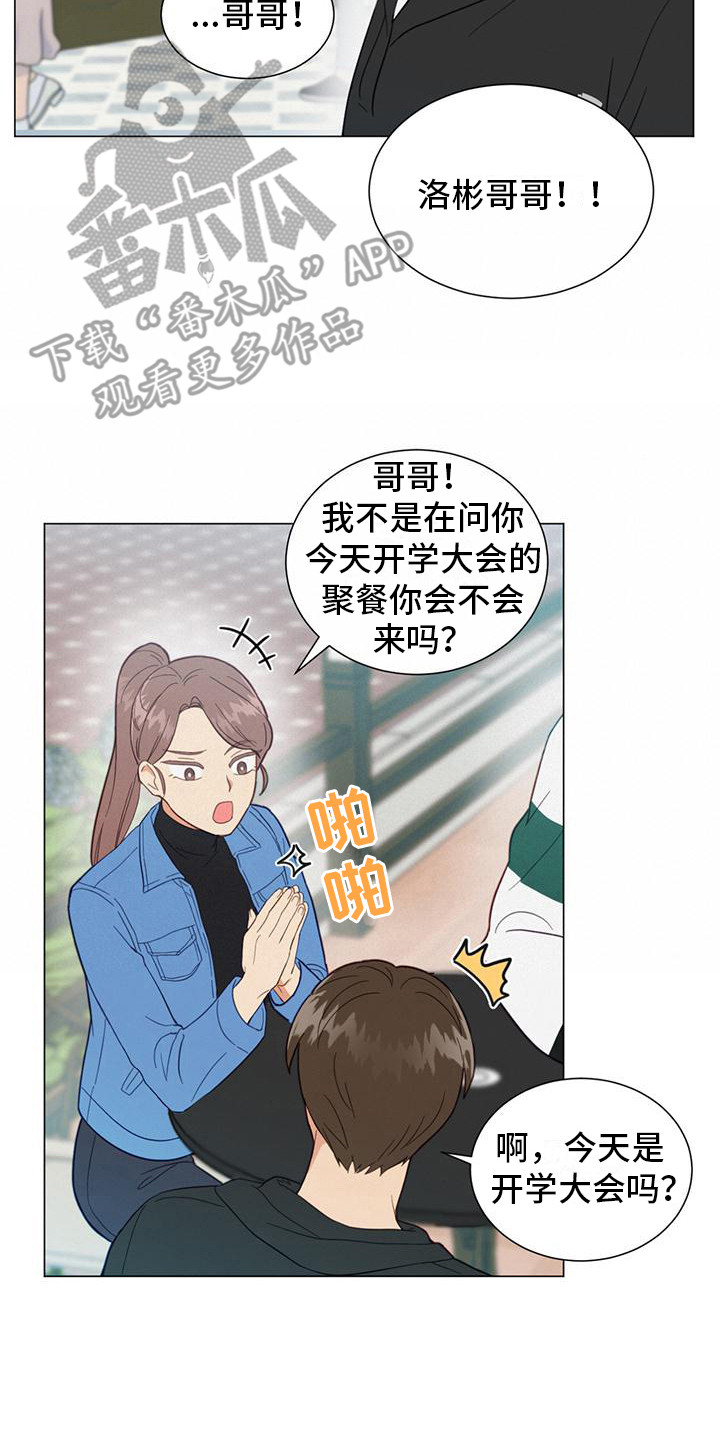 第7章：小细节1