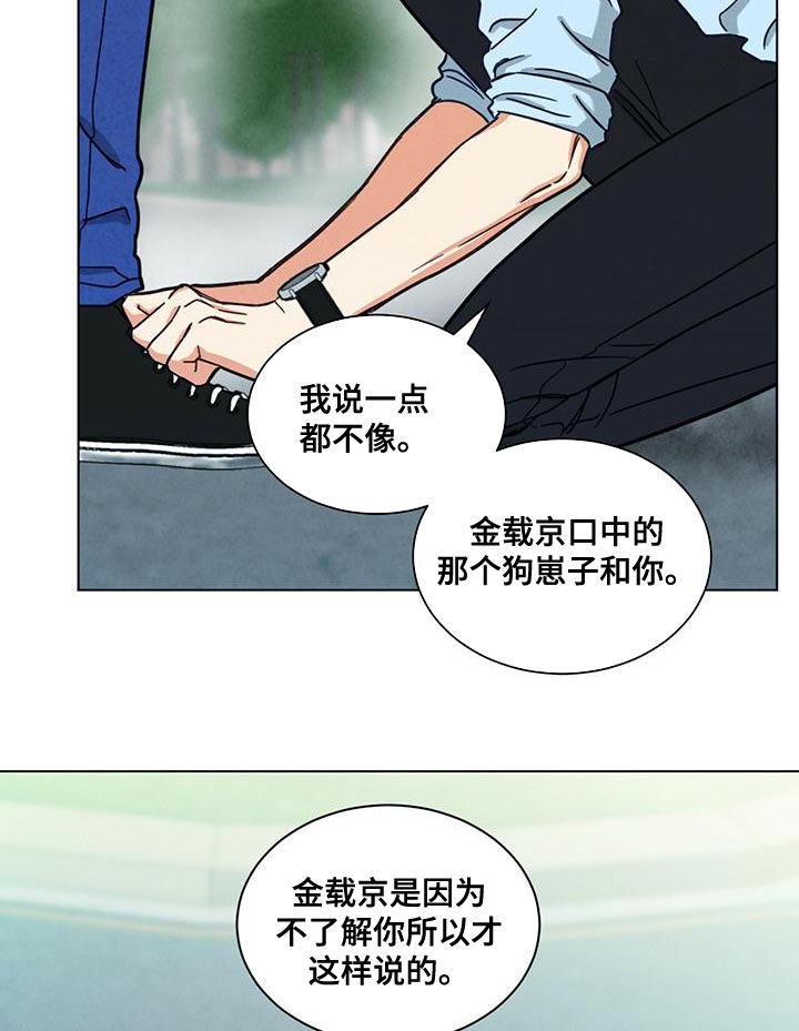 第32章：照顾婴儿11
