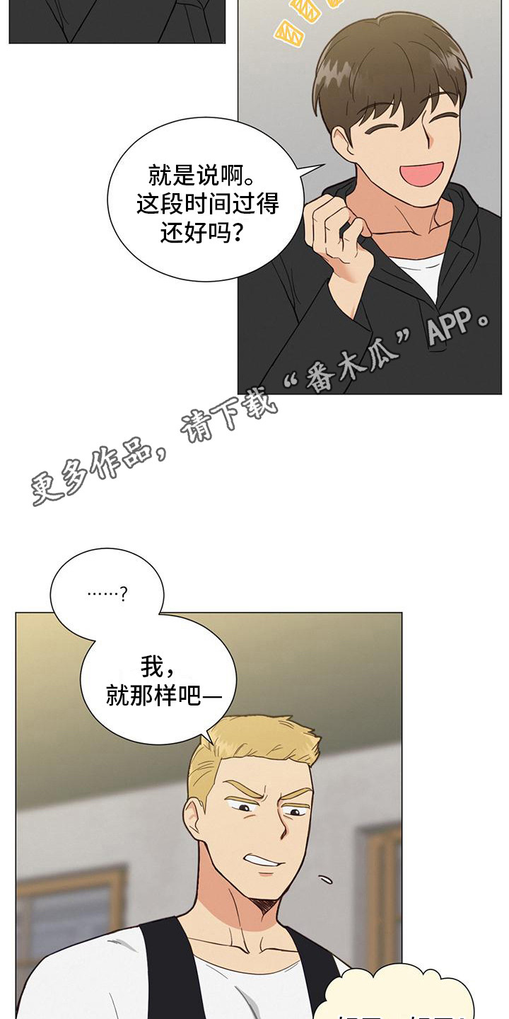 第8章：聚餐3