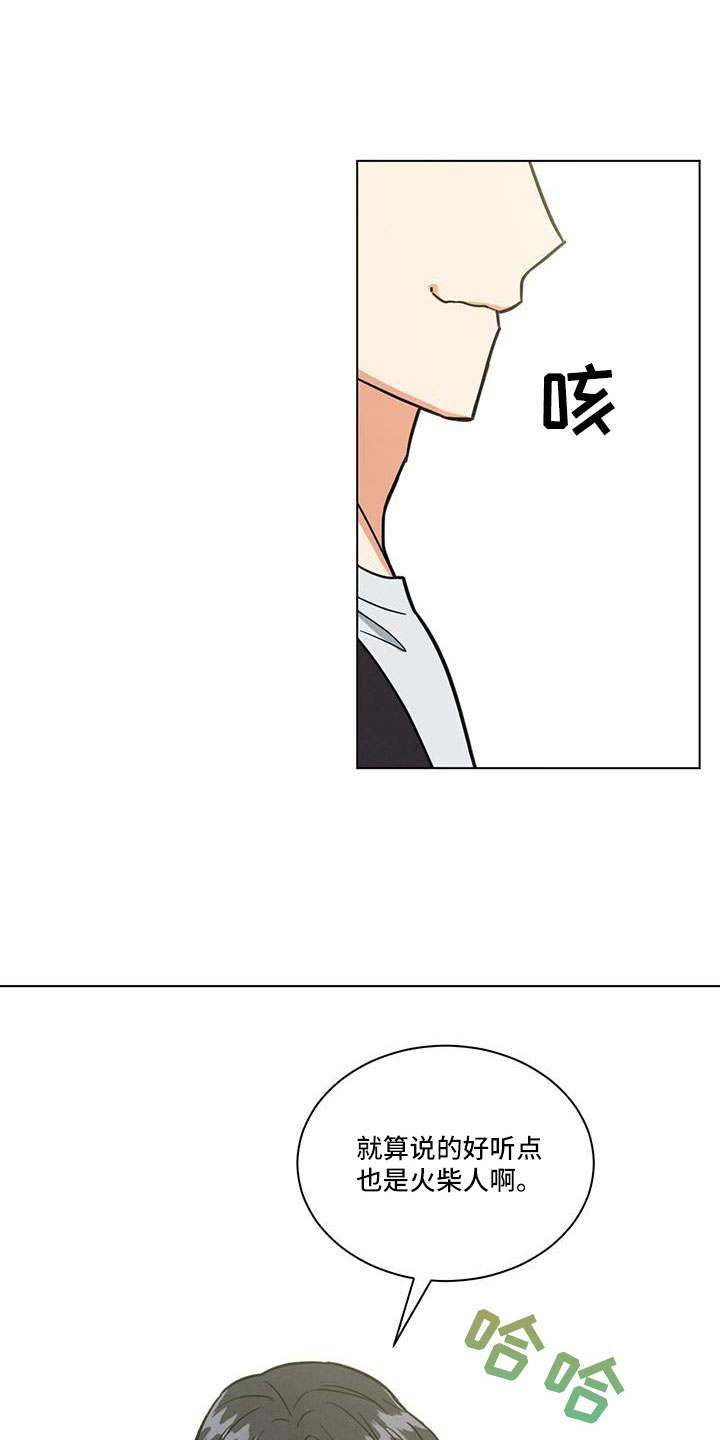 第69章：真感动5