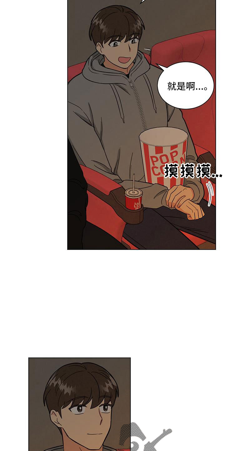 第49章：照片6