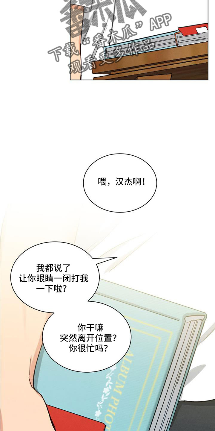 第53章：是男是女3