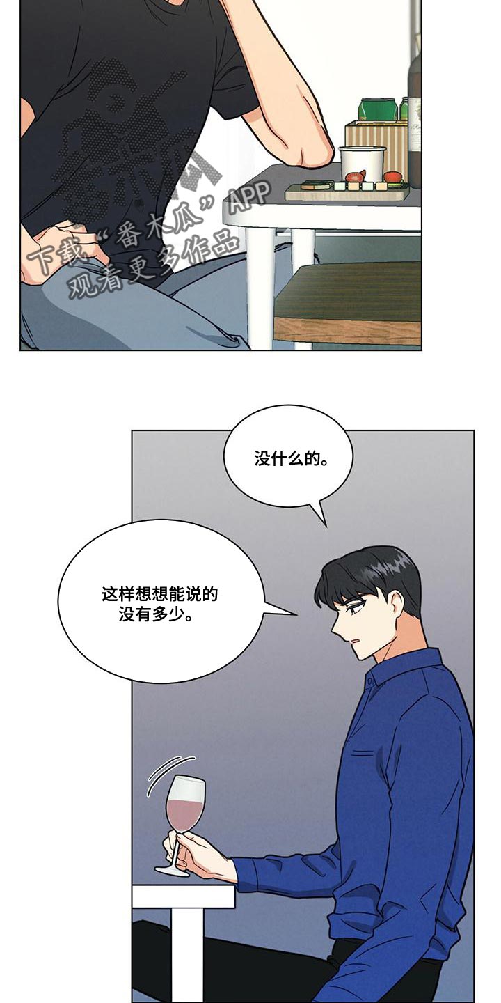 第36章：舍友守则23