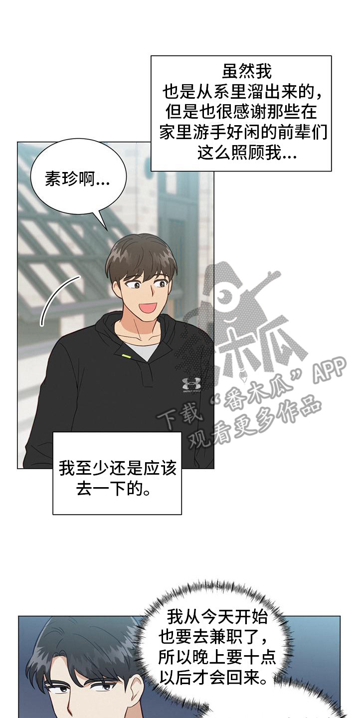 第7章：小细节8