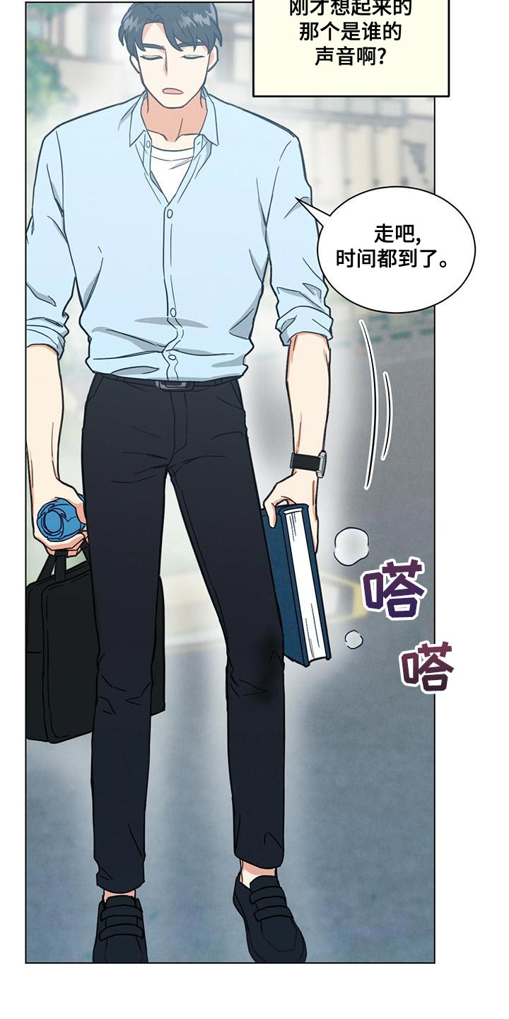 第32章：照顾婴儿14