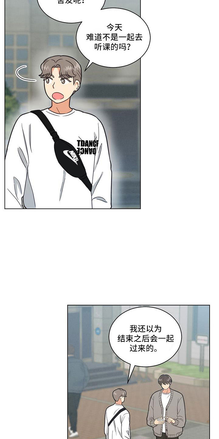 第56章：太可怕了6