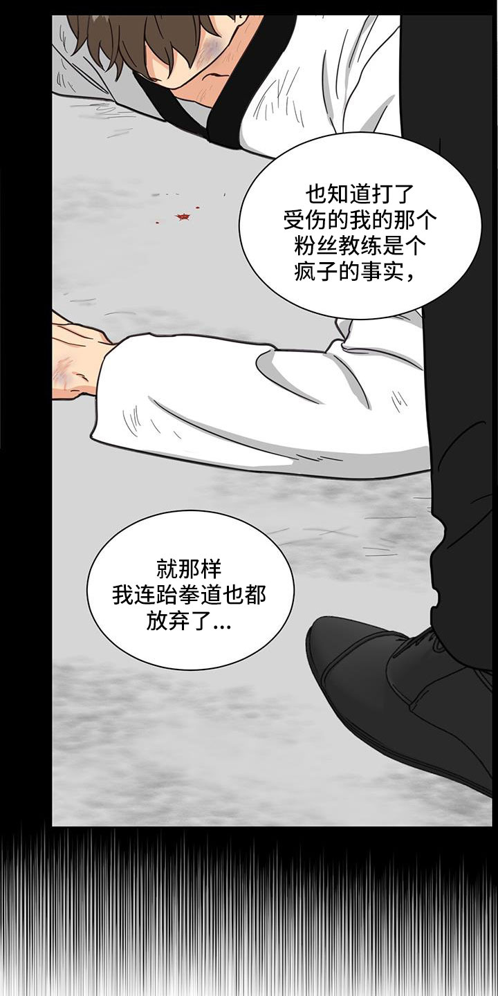 第55章：没关系的5