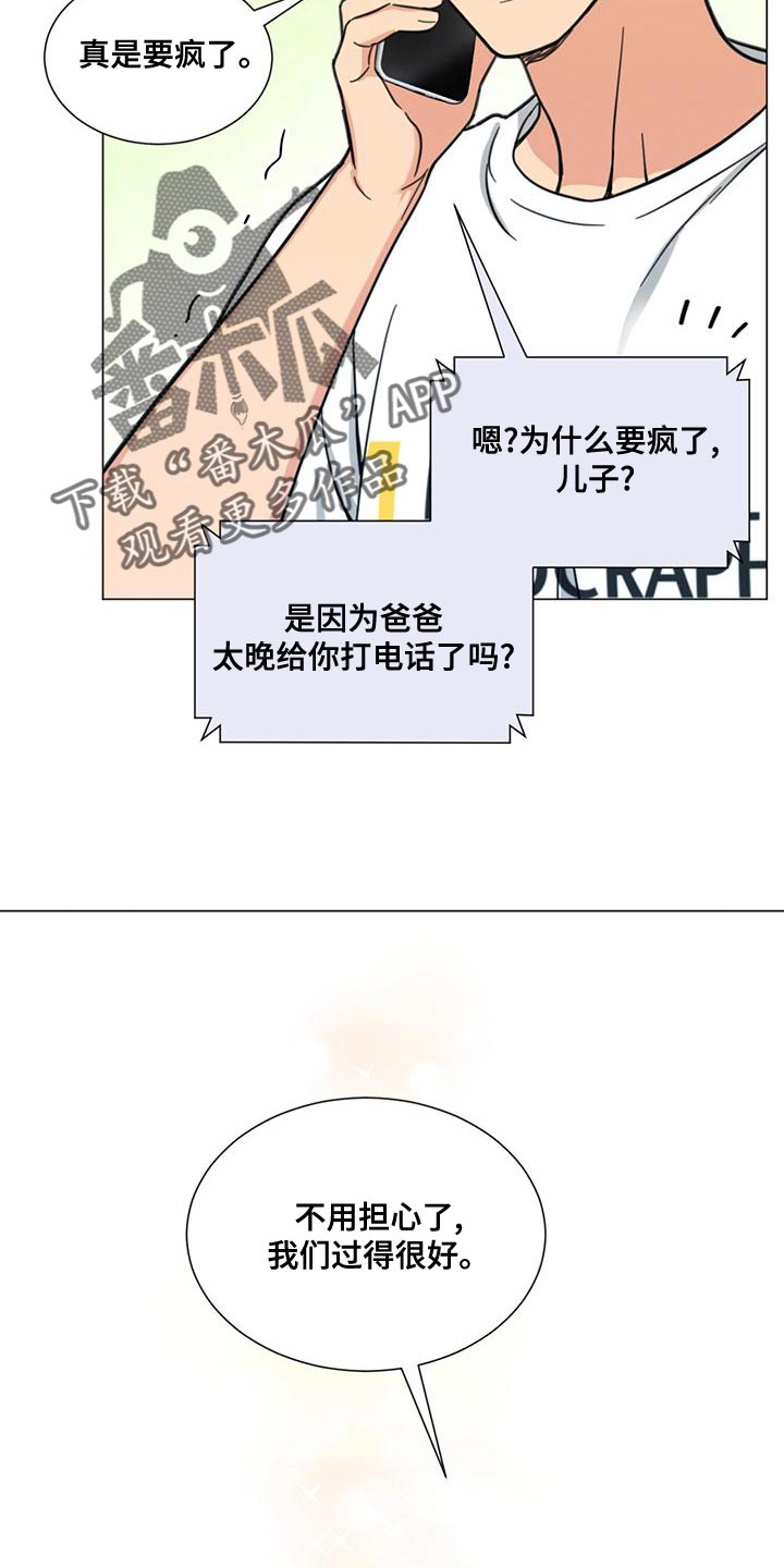 第27章：我们过得很好21
