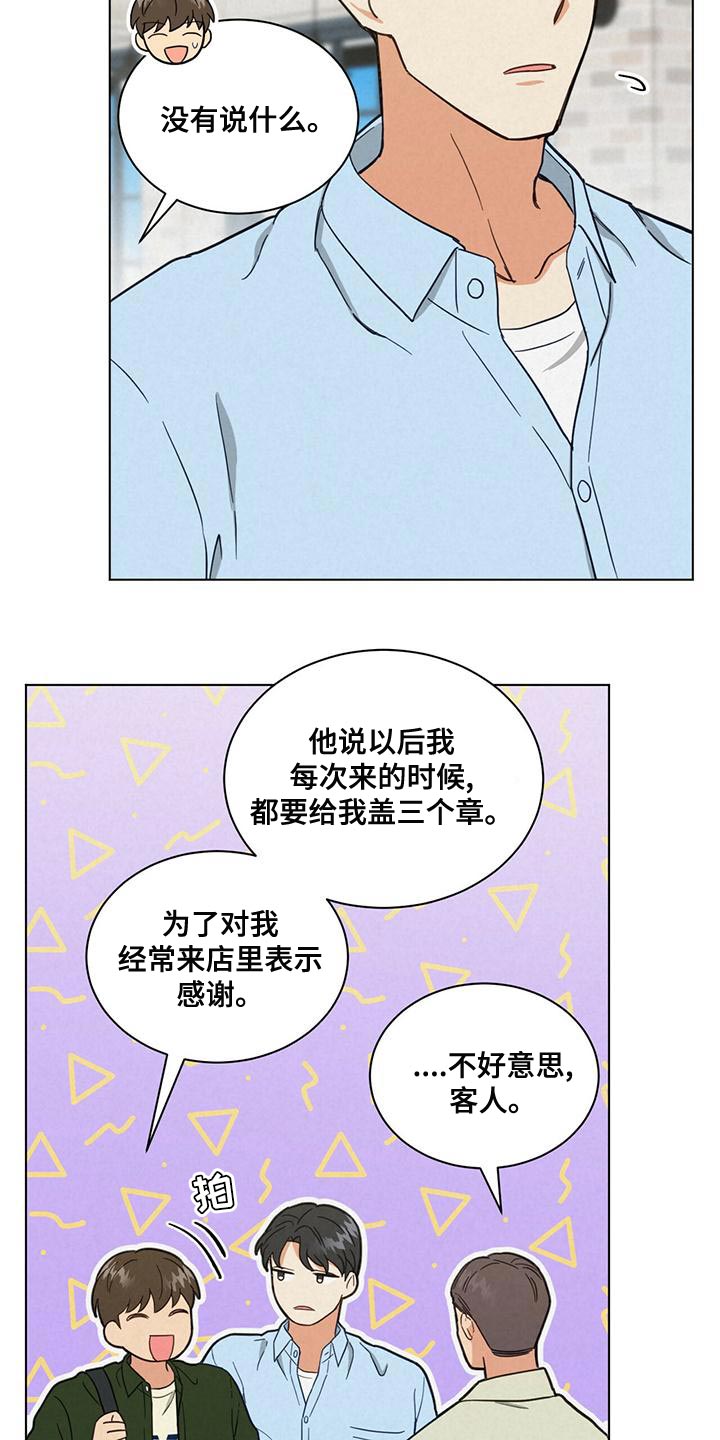 第31章：庆幸15