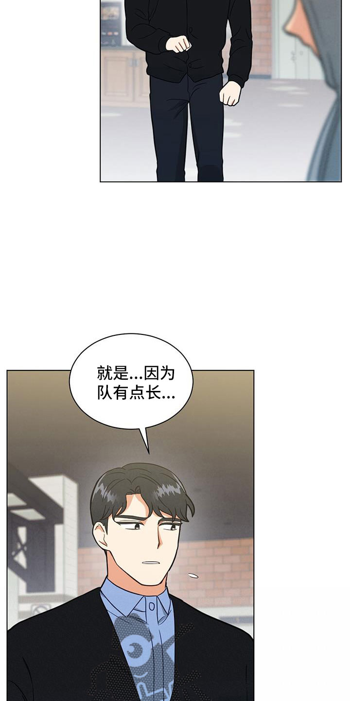 第49章：照片20