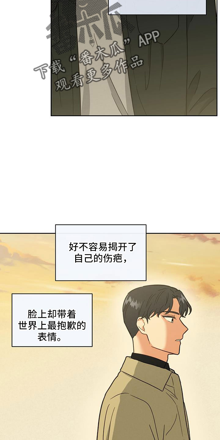 第55章：没关系的11