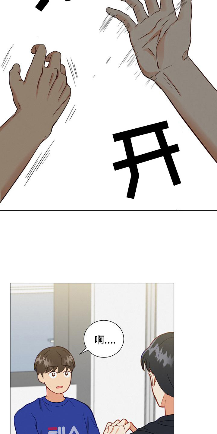 第15章：推开6