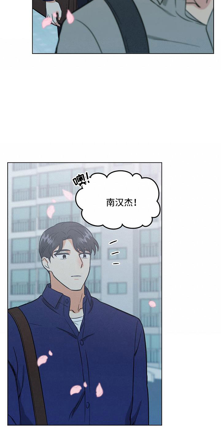 第43章：别见前女友了24