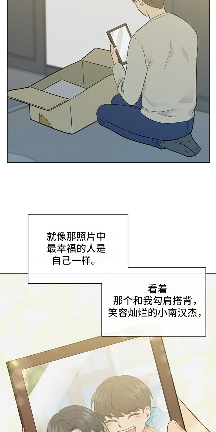 第9章：微笑11