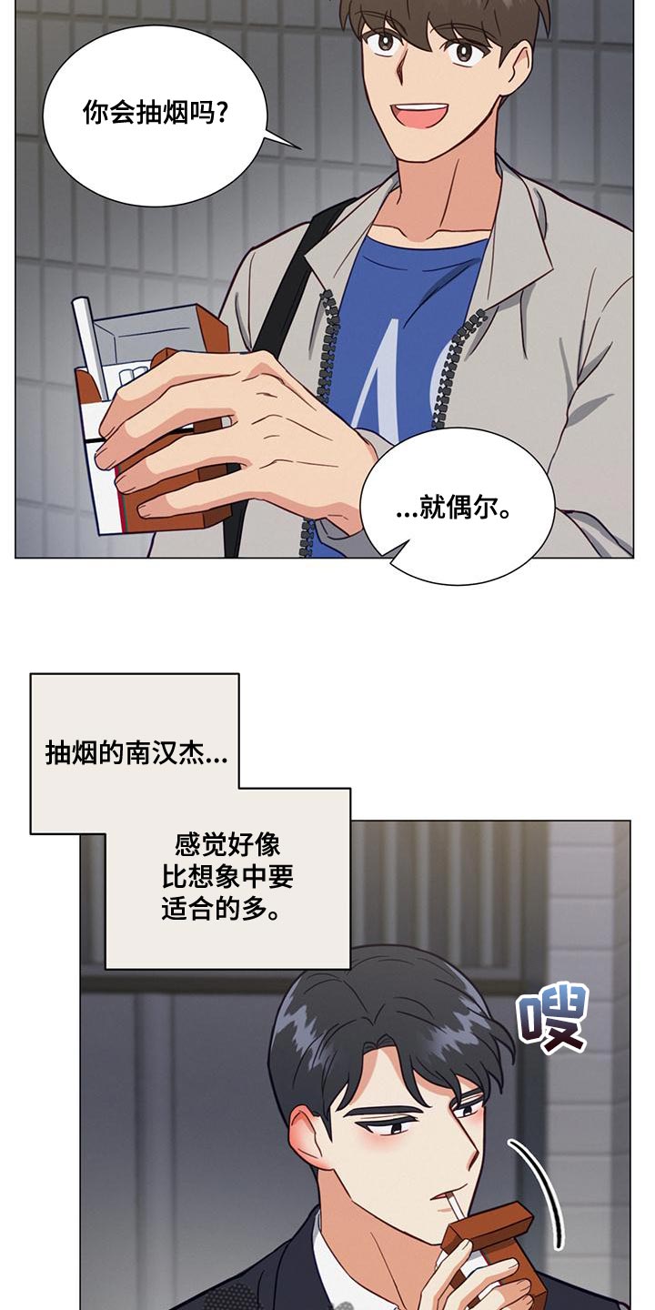 第24章：解酒药19