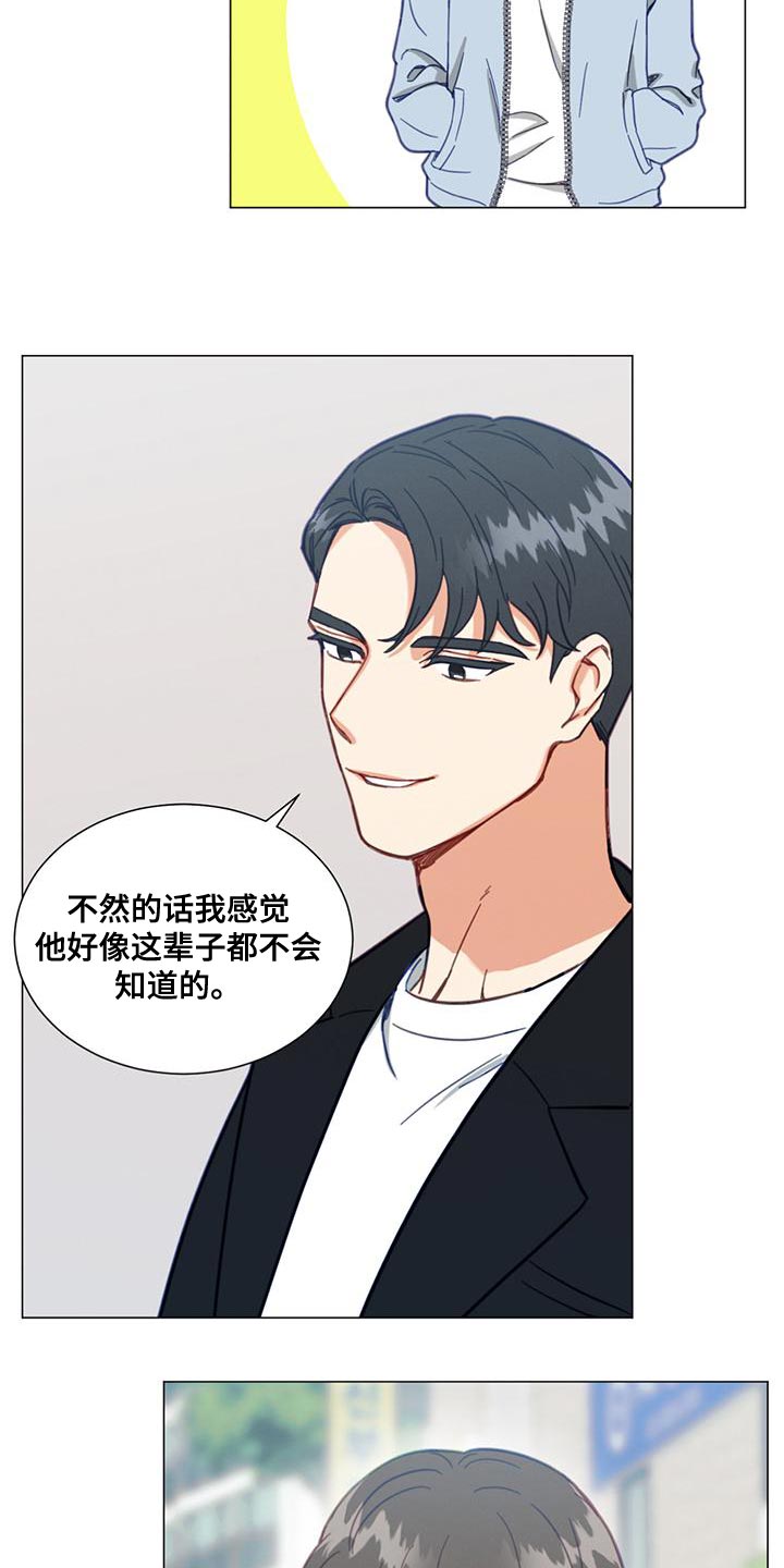 第27章：我们过得很好8
