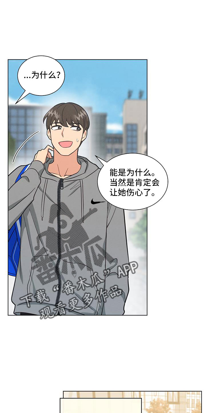 第64章：吓吓他6