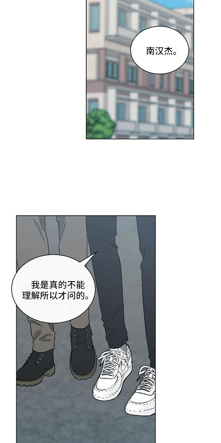 第65章：都知道不是吗20