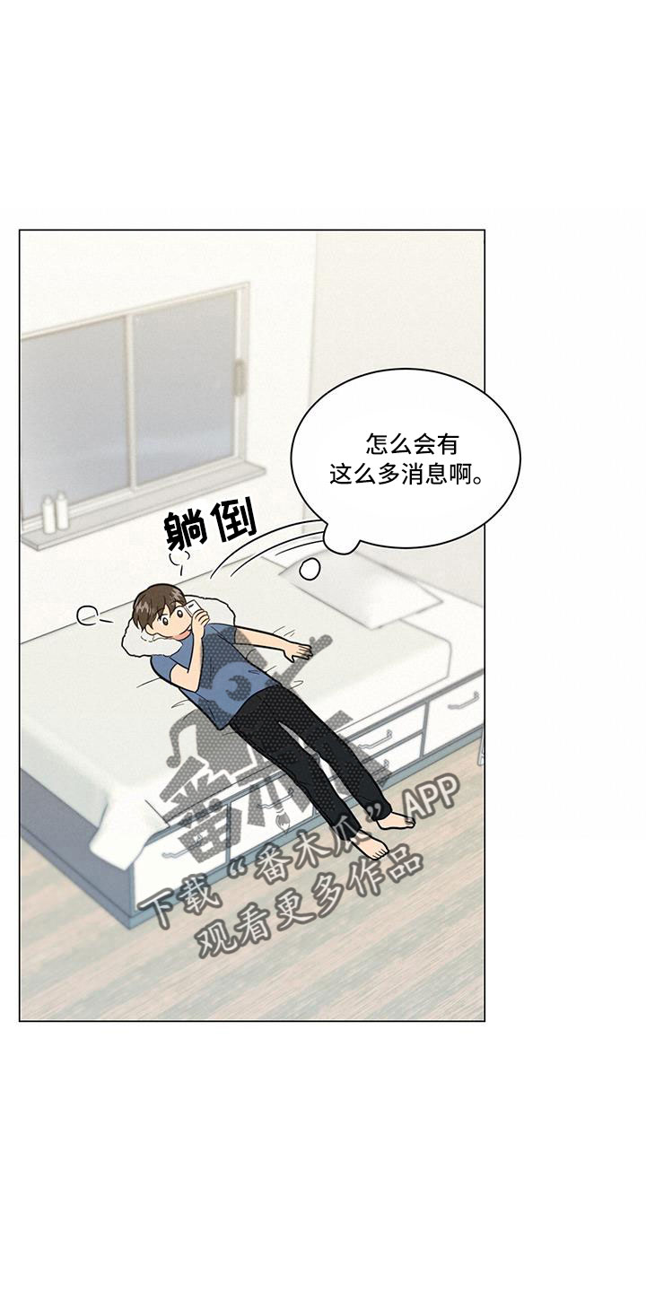 第44章：回家吧21