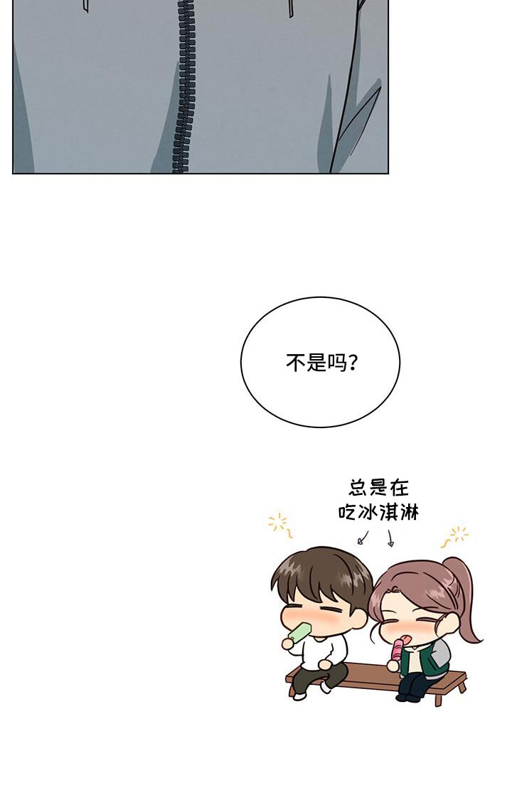 第65章：都知道不是吗24