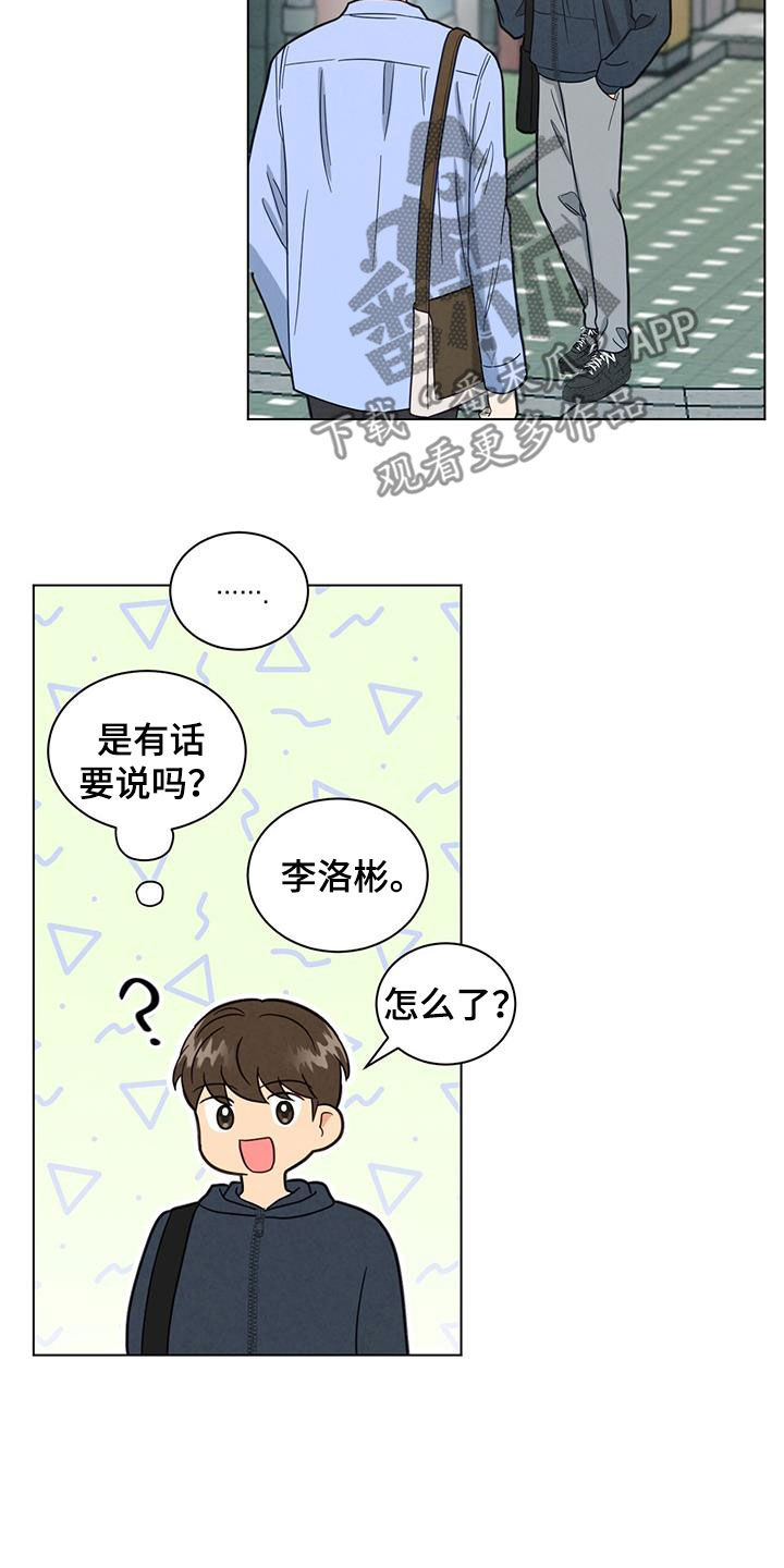 第79章：分别7
