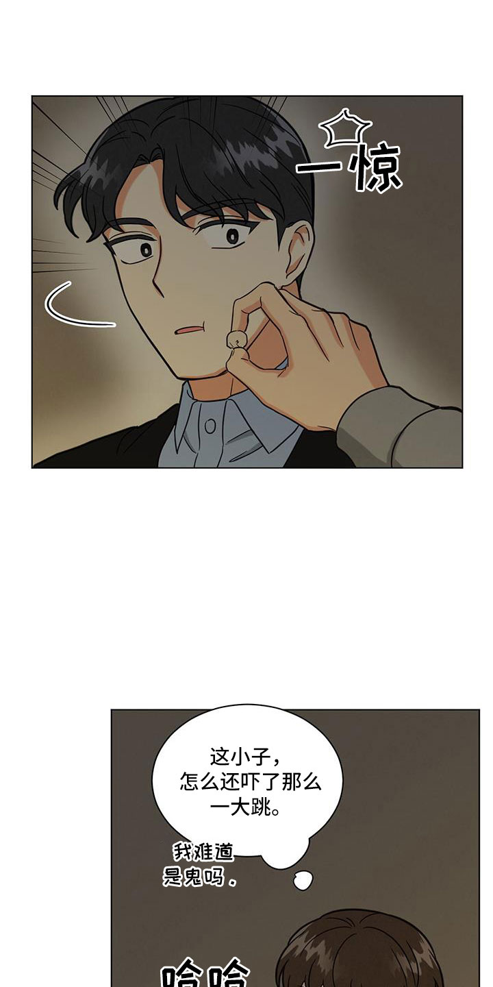 第48章：包场了22