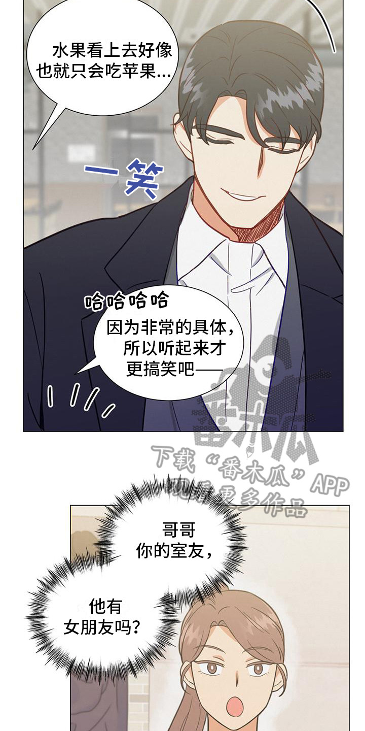 第22章：问题16