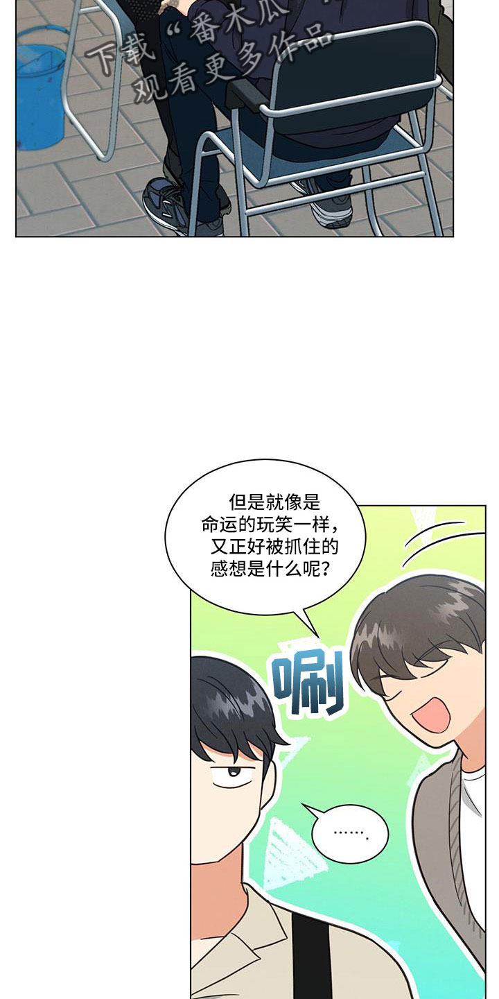 第57章：我的小仓鼠8