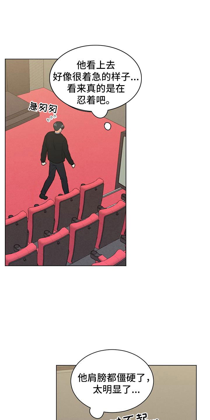 第49章：照片14