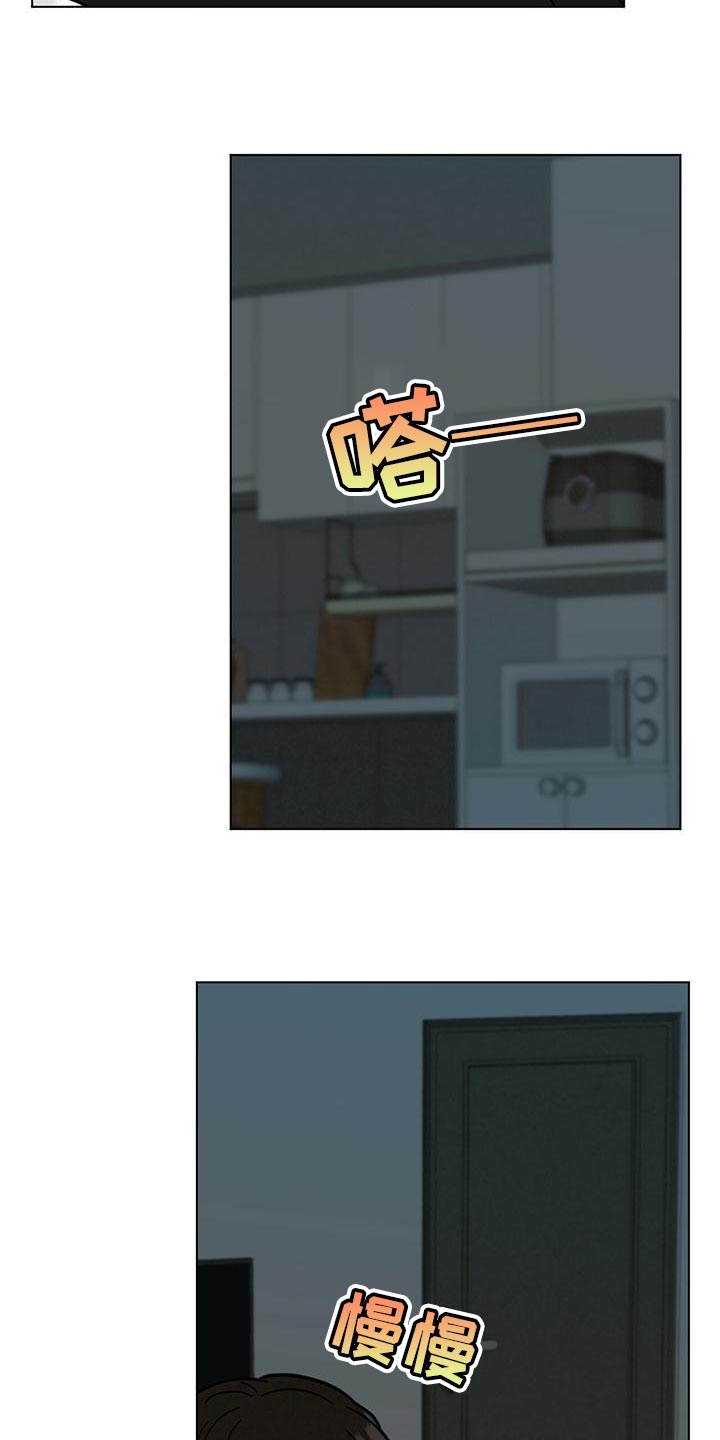 第34章：心痒痒的9
