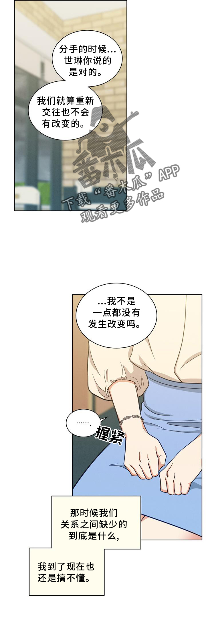 第75章：更好13