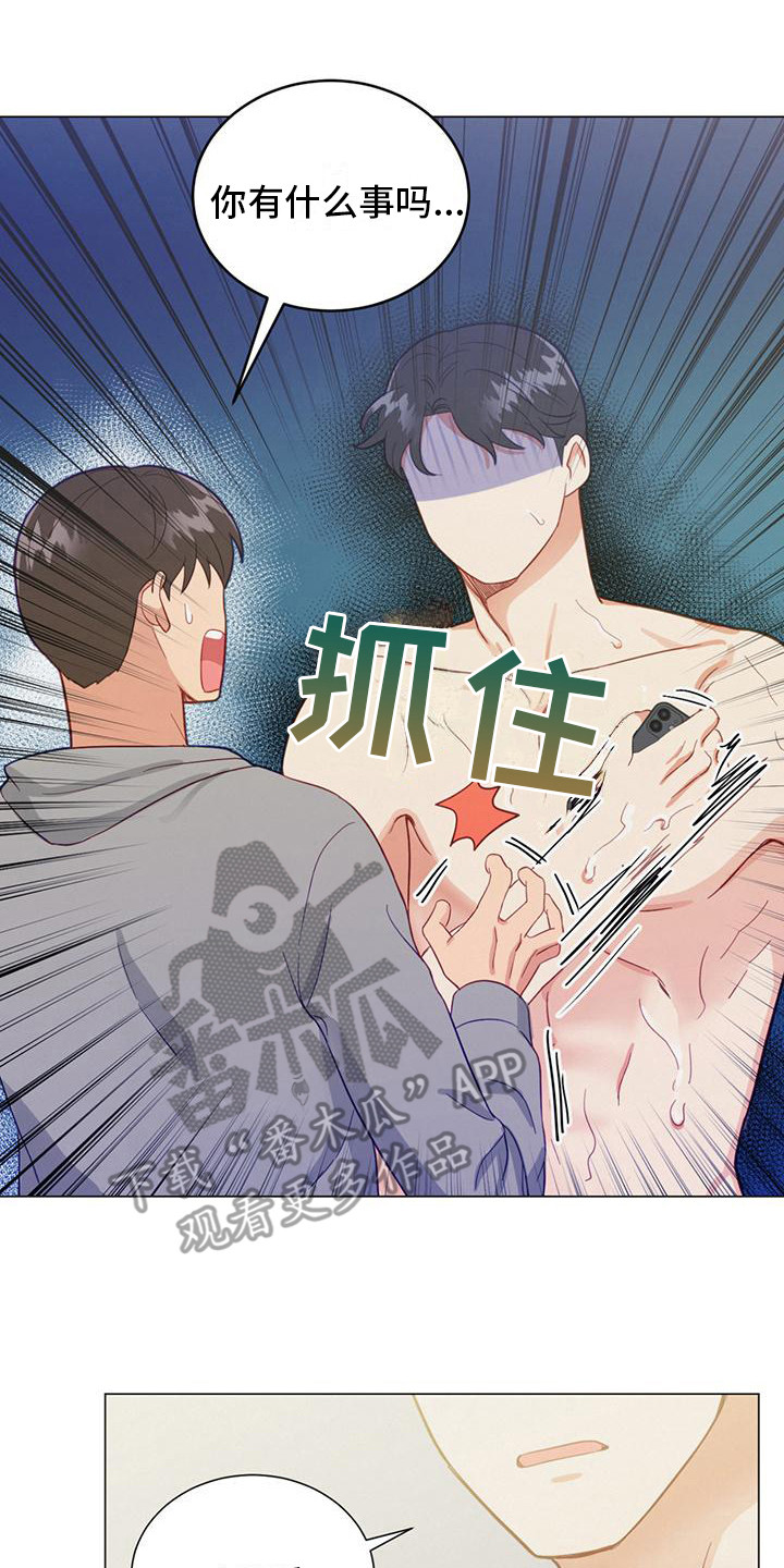 第18章：电话号码16