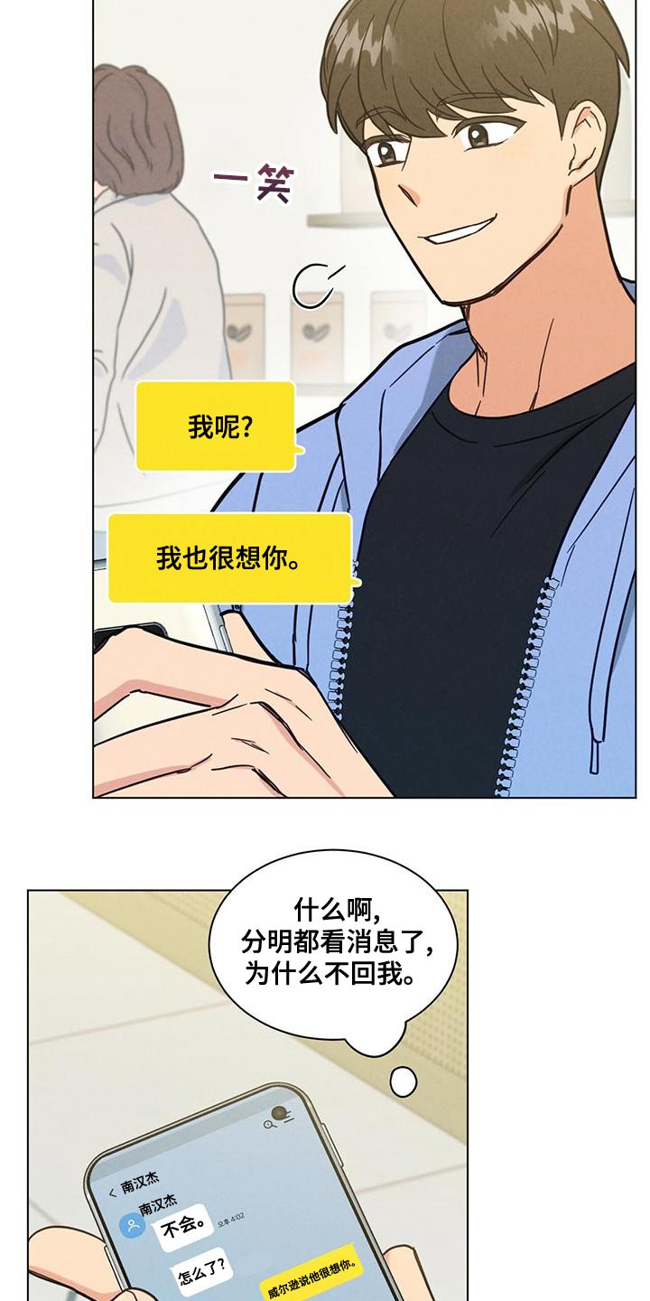 第35章：陌生而已5