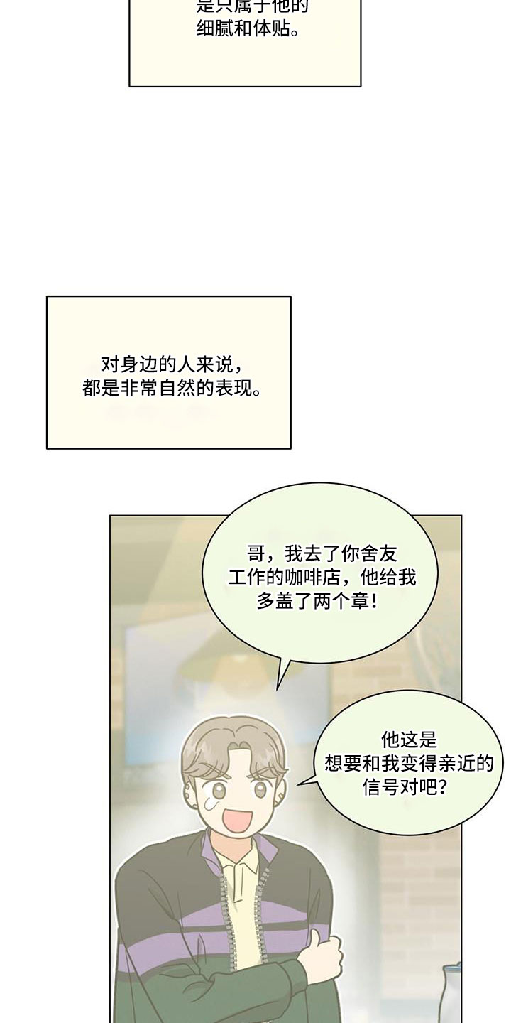 第44章：回家吧7