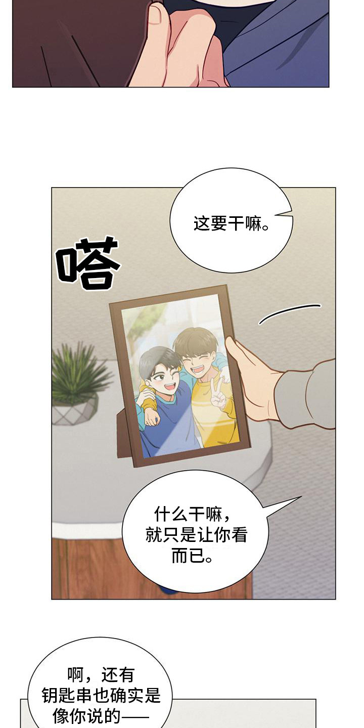 第18章：电话号码5