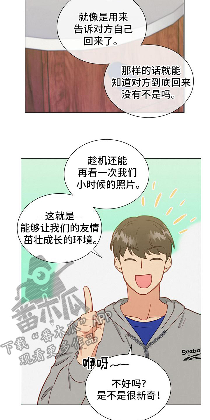 第18章：电话号码7
