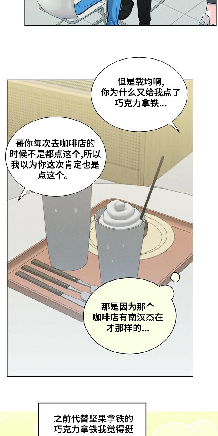 第34章：心痒痒的15