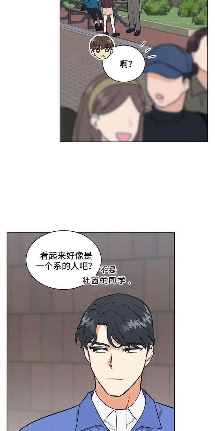 第64章：吓吓他18