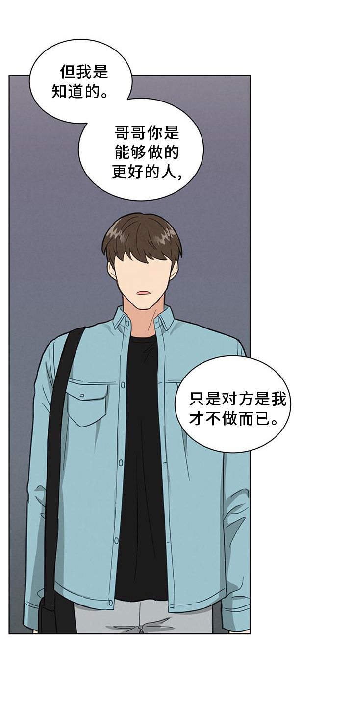 第75章：更好16