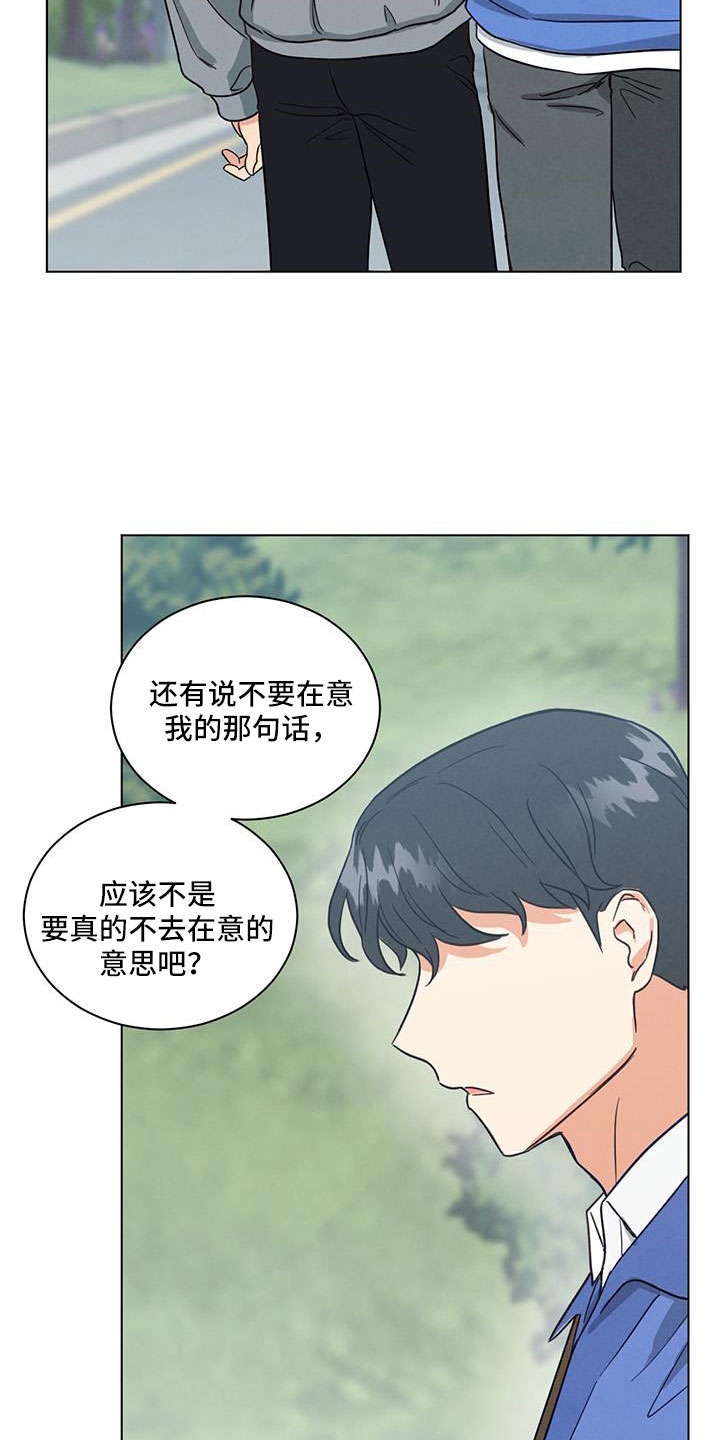 第65章：都知道不是吗22