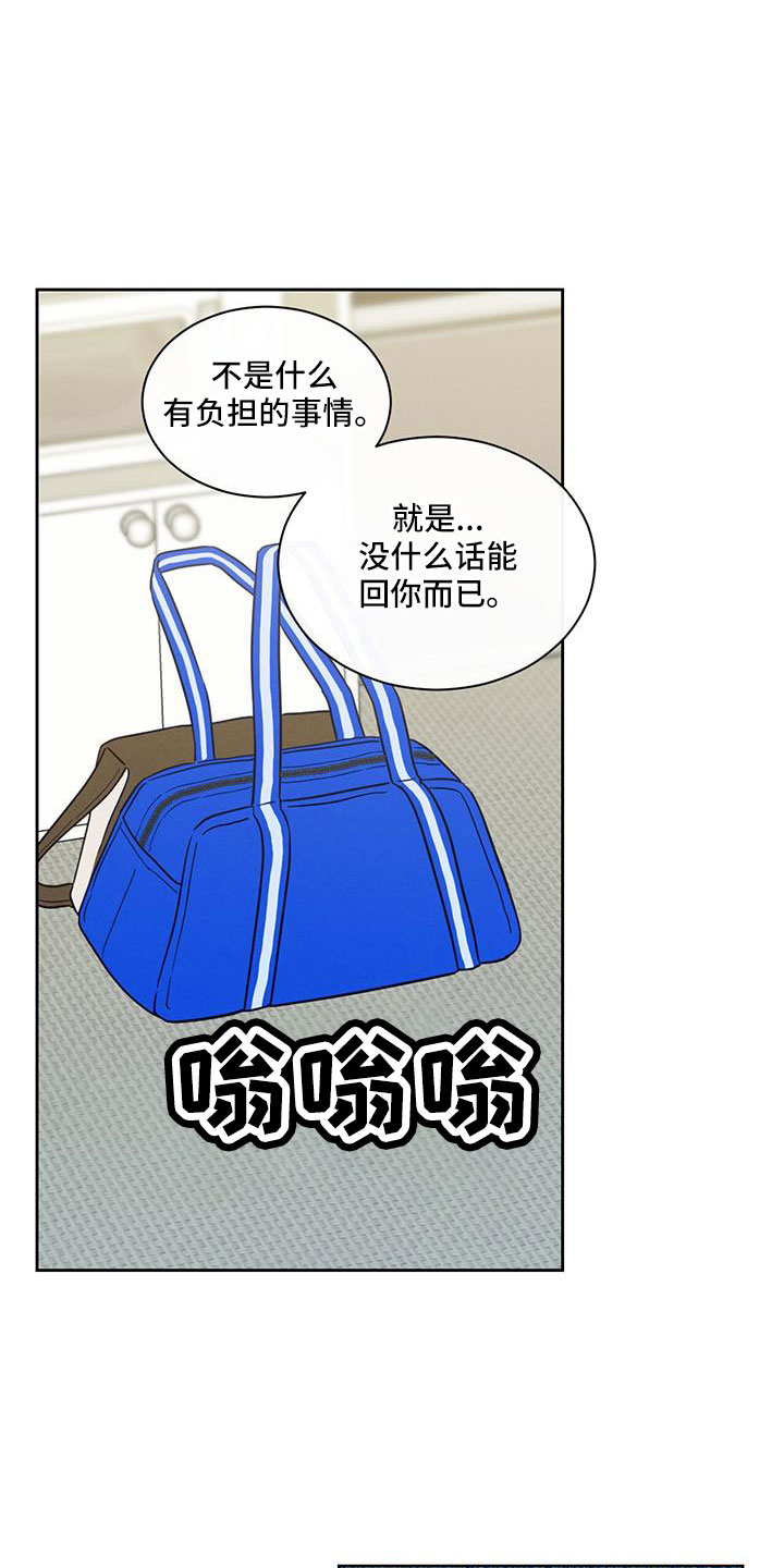 第67章：电话16