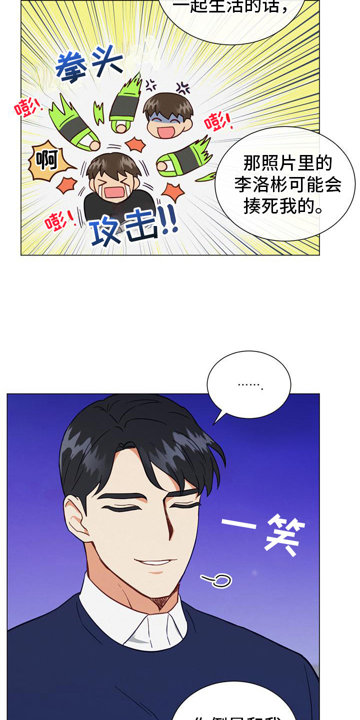 第12章：预感8