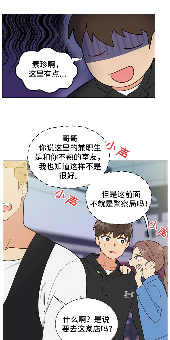 第10章：冲突6